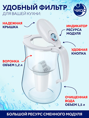 Кувшин Аквафор Орлеан 4,2 л, белый