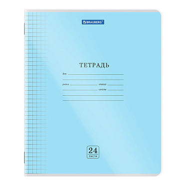 Тетрадь Brauberg 405036 клетка,пластиковая обложка (прозрачная), 24 листов