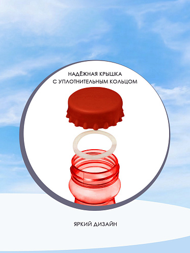 Бутылка для воды с ремешком, 450мл, пластик, цвет красный
