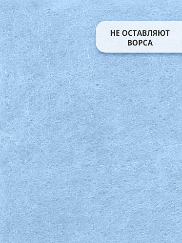 Салфетка хозяйственная Ладушки из вискозы 30*38см, набор из 6шт.цвет синий