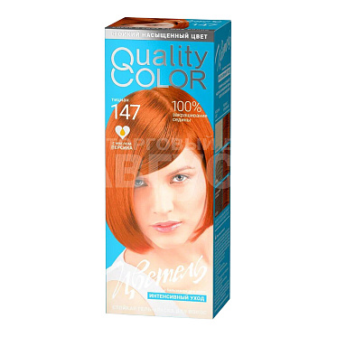 Гель-краска для волос Estel Цветель Vital Quality Color тон 147, тициан