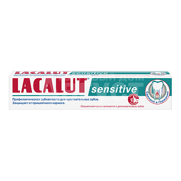 Зубная паста Lacalut sensitive профилактическая, 100 мл
