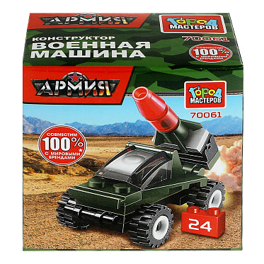 Конструктор 70061-JS Армия России, Ракетная установка, 24 детали