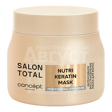 Маска для волос Concept Salon Total Nutri Keratin для интенсивного восстановления волос, 500 мл