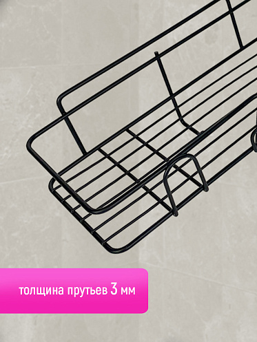 Полка SHV-25 Угловая с крючком 26,5*26,5*9,5 см, металл, черный