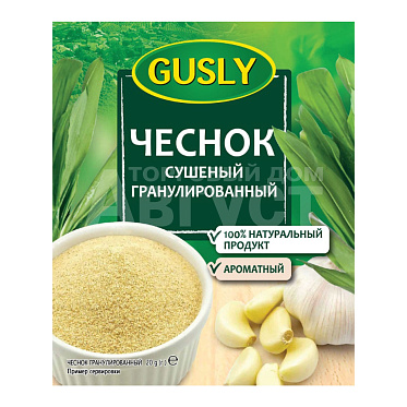Приправа Gusly Чеснок гранулированный, 20 г