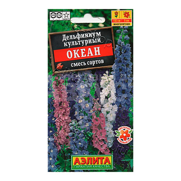 Семена АЭЛИТА Дельфиниум Океан, микс, цп, 25 шт