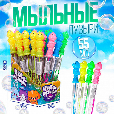 Мыльные пузыри 5220705 Funny toys Динозаврики, в ассортименте 55 мл