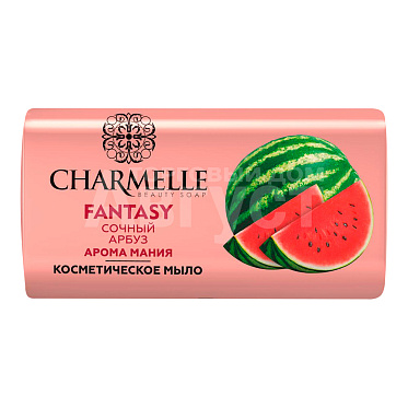 Мыло туалетное Charmelle Fantasy Сочный арбуз, 140 г