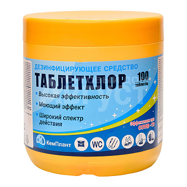 Чистящее средство универсальное Таблетки хлорные, таблетка, 100 шт