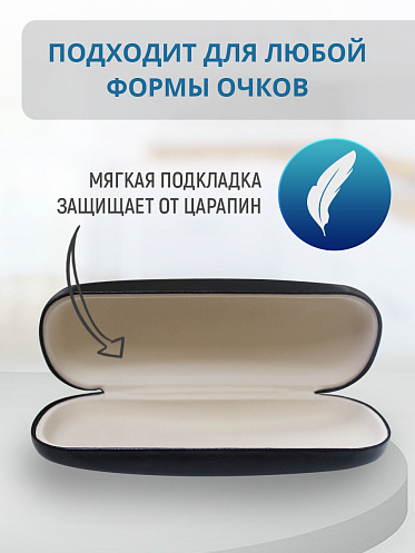 Футляр для очков Кожа 2075, цвет черный