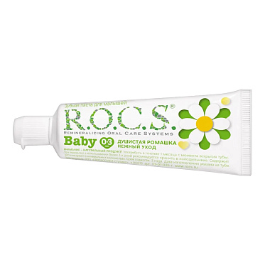 Зубная паста R.O.C.S. Baby детская, Ромашка, 0-3 лет, 45 г