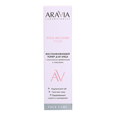 Тонер ARAVIA Laboratories Total Recovery Toner Восстанавливающий с комплексом пробиотиков, 200 мл