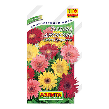 Семена цветов АЭЛИТА Гербера Джемсона, микс, цп, 0,4 г