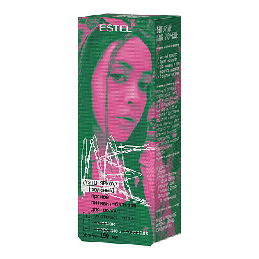 Бальзам-пигмент для волос ESTEL ME Это Ярко, Зеленый, 150 мл