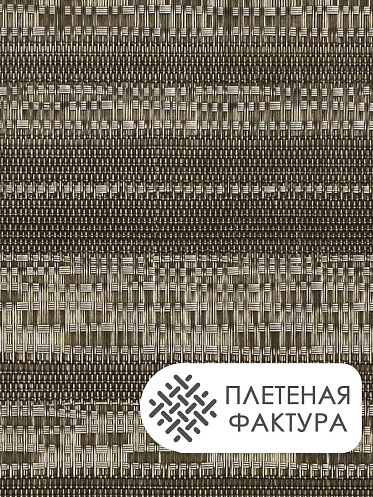 Термосалфетка кухонная 52TSV-4/3 Плетеная 30*45 см, ПВХ, черная, 4 шт