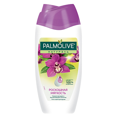 Гель для душа Palmolive Натурэль Роскошная мягкость, черная орхидея, женский, 250 мл
