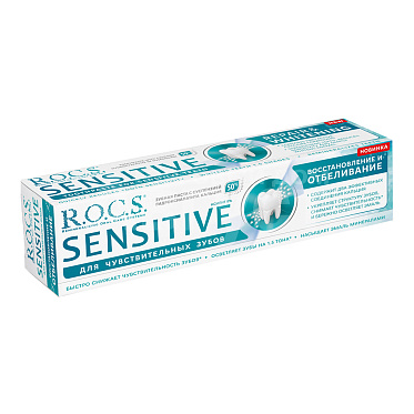 Зубная паста Рокс SENSITIVE Восстановление и Отбеливание, 94 г