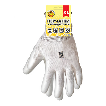 Перчатки с полиуретановым покрытием Ладушки XL