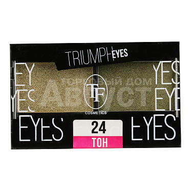 Тени для век Triumf Triumph Eyes палетка двойная 2 оттенка, золотая маслина и зеленый тростник, тон 24