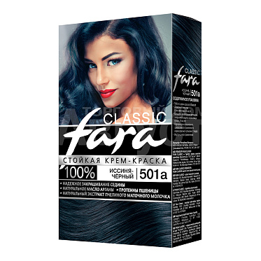 Краска для волос Fara тон 501А, иссиня-черный