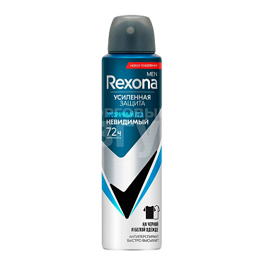 Дезодорант-антиперспирант мужской Rexona Men Прозрачный лед, спрей, 200 мл