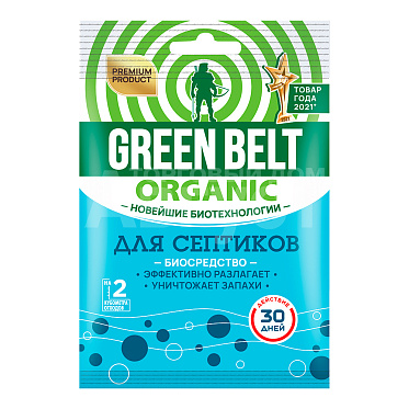 Средство GREEN BELT Биосредство для септиков, порошок, 75 г