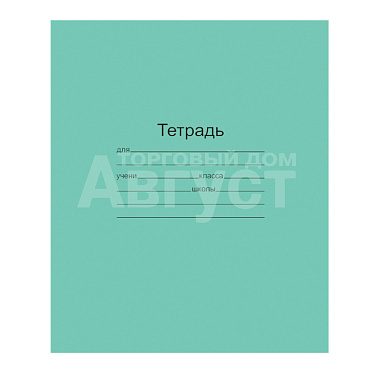 Тетрадь Маяк 12 листов, клетка, зеленая, 1 шт