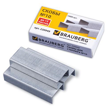 Скобы для степлера Brauberg 220949 №10 до 20 листов, 1000 шт