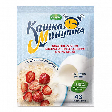 Каша овсяная быстрого приготовления Кашка-Минутка, Клубника со сливочным вкусом, пакет, 43 г