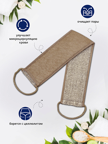 Мочалка для тела из хлопка MN-04