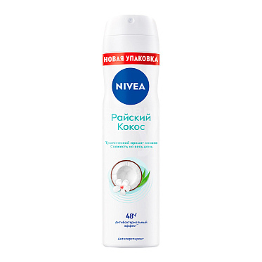 Дезодорант-антиперспирант женский Nivea Райский Кокос, спрей, 150 мл