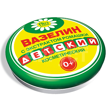 Вазелин косметический ДЕТСКИЙ с экстрактом ромашки, 10г
