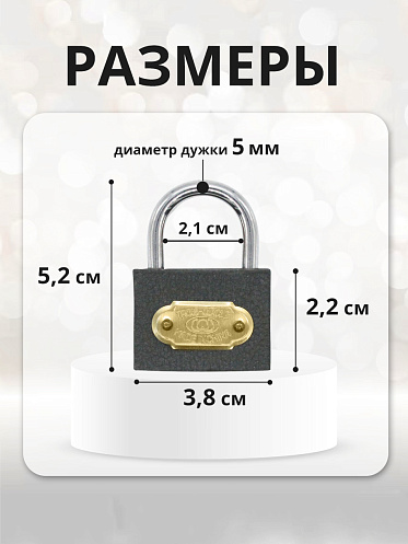 Замок навесной для шкафчика, 38х55мм, 3ключа, цвет серый