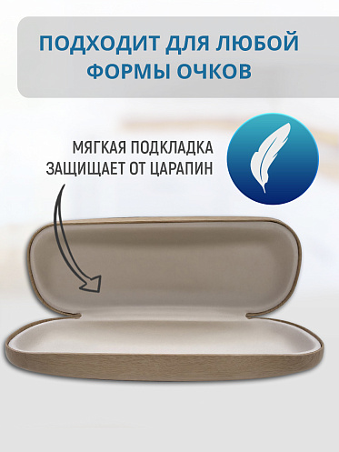 Футляр для очков Дерево светло-коричневый