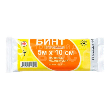 Бинт Верамед марлевый медицинский стерильный, 5м*10 см, 32г/м