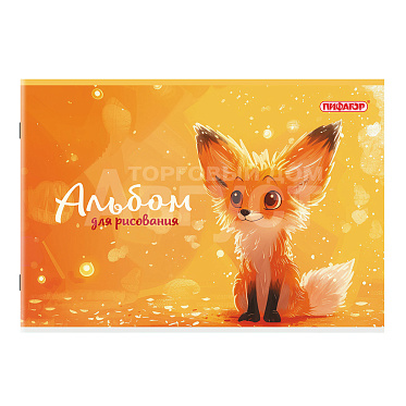 Альбом для рисования Пифагор 107105 А4, 4 дизайна Микс-1, 24 листов