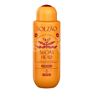 Гель для душа Solzao Sugar Head с маслом бразильского ореха, увлажняющий, 400 мл