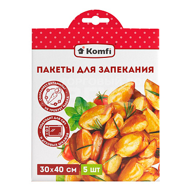Пакеты для запекания Komfi BSP113P, 30*40, 5 шт