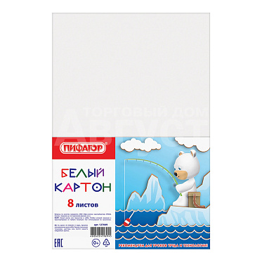 Картон Staff белый, 8 листов