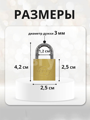 Замок навесной для шкафчика, 25мм, цвет желтый