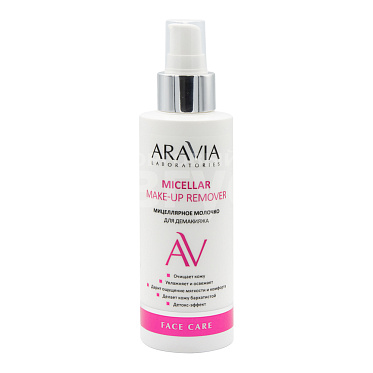 Молочко для снятия макияжа ARAVIA Laboratories Micellar Make-up Remover очищающее мицеллярное, 150 мл