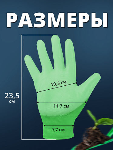 Перчатки нитриловые Ладушки L