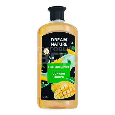 Гель для душа Dream Nature Сочный манго, 500 мл