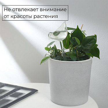 Автополив Greengo 10120772 для комнатных растений Птичка ПВХ 90 мл