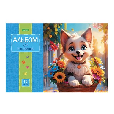 Альбом для рисования Hatber 107375 А4 Пушистые мордочки, 5 дизайнов 205*290 мм, 12 листов