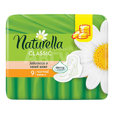 Прокладки гигиенические Naturella Classic Normal с крылышками, 9 шт