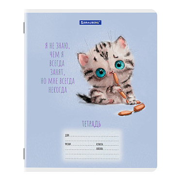 Тетрадь Brauberg 107277 клетка, Смешные животные, 12 листов