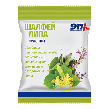 Бад Леденцы 911 шалфей, липа, витамин С, 50 г