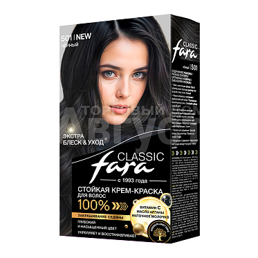 Краска для волос Fara тон 501, черный